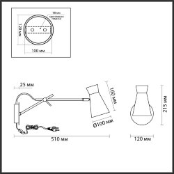 Бра «LUMION» 3790/1W, серия: LIAM (крепление на планке)