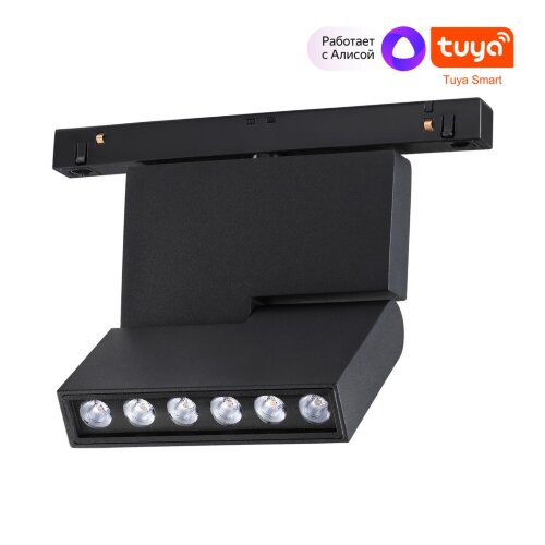Трековый низковольтный смарт-светильник диммируемый со сменой цв.температуры, (пульт ДУ/Smart Life) «Novotech» 359494, серия: FLUM. Фото 1.