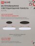 Панель светодиодная встраиваемая безрамочная RLP-FL 36Вт 230В 6500К 3240Лм 223мм с регулируемым монтажом 45-190мм белая IP20 IN HOME - Фото 5