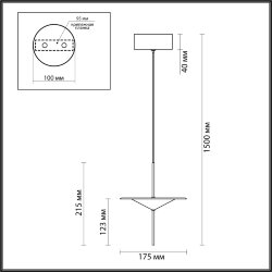 Подвес «ODEON LIGHT» 5012/10L, серия: Steka (крепление на планке)