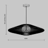 Подвесной светильник Freya FR5405PL-01B1 (Черный) - фото 2