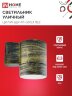 Светильник уличный односторонний ЦИЛИНДР-1П-GX53 1BZ пластик под лампу GX53 230B бронза IP65 IN HOME - Фото 4