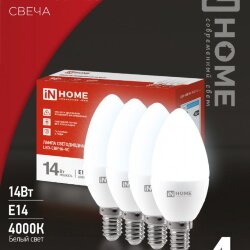 Лампа светодиодная LED-СВЕЧА-VC 4PACK 14Вт 230В Е14 4000К 1330Лм (4шт./упак) IN HOME