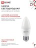 Лампа светодиодная LED-СВЕЧА-VC 4PACK 14Вт 230В Е14 4000К 1330Лм (4шт./упак) IN HOME - Фото 7