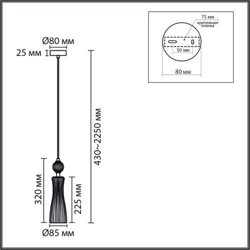 Подвес «LUMION» 8269/1A, серия: EMILY (крепление на планке). Фото 3.