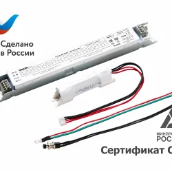 Источник питания STAR 20-350T-LS1 Neuron