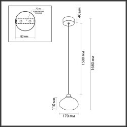 Подвесной «ODEON LIGHT» 7043/4L, серия: MELA (крепление на основание)