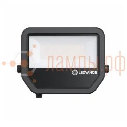 Прожектор светодиодный 41W/4000K IP66 | 6000Lm Симметричный 100° Чёрный | - LEDVANCE