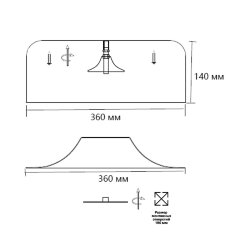 Потолочный светильник «Sonex» 7690/40L, серия: CONFY (крепление на планке)