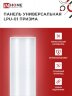 Панель светодиодная универсальная LPU-01 50Вт ПРИЗМА 230В 6500K 4750Лм 180х1195х19мм IP40 IN HOME - Фото 4