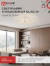 Светильник светодиодный ELEGANT BLISS-W 120Вт 230В 3000-6500K 780х550х130мм c пультом ДУ белый IN HOME - Фото 7
