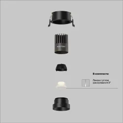 Встраиваемый светильник Dip Height 4000K 9Вт 9° Super spot (Черный)