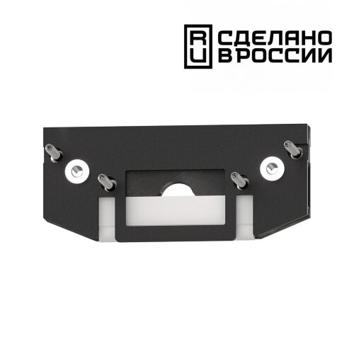 Заглушка торцевая для арт 135180 «Novotech» 135182, серия: FLUM. Фото 1.