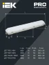 Светильник ДСП 1425А 40Вт 1ч 4000К IP65 1200мм с БАП IEK LDSP6-1425A-1-40-4000-K01 - фото 5