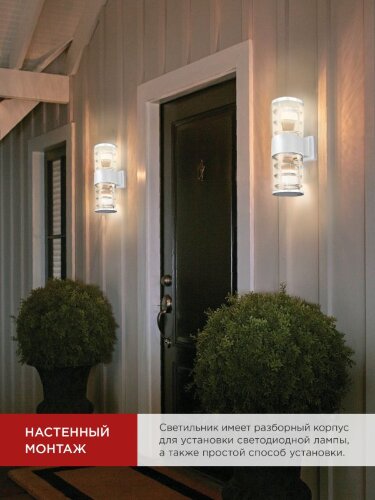 Светильник уличный настенный двусторонний НБУ ART-2хA60-WH алюминиевый белый IP54 IN HOME - Фото 8