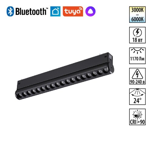 Трековый светодиодный светильник диммир. со сменой цв.температуры, пульт ДУ/Tuya Smart Life «Novotech» 359949, серия: VECTOR (крепление к треку). Фото 1.