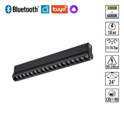 Трековый светодиодный светильник диммир. со сменой цв.температуры, пульт ДУ/Tuya Smart Life «Novotech» 359949, серия: VECTOR (крепление к треку) - Приложение Tuya Smart