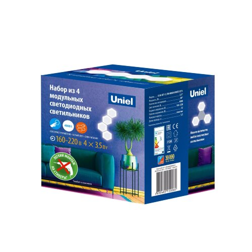 ULM-H77-3.5W-4000K WHITE SET4 Светильник светодиодный модульный, в составе набора из 4 шт, Сенсорный, Белый свет 4000К, БП в-к, 400Лм, TM Uniel - фото 13