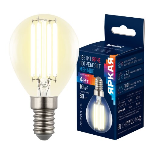 LED-G45-4W-3000K-E14-CL GLY01TR Лампа светодиодная, Форма шар, прозрачная, Серия Яркая A++, Теплый белый свет 3000K - фото 4