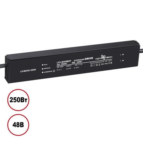 Выносной драйвер «Novotech» 359507. Фото 1.