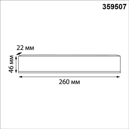 Выносной драйвер «Novotech» 359507. Фото 2.