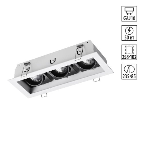 Встраиваемый светильник «Novotech» 370714, серия: GESSO. Фото 1.