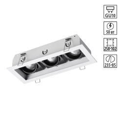 Встраиваемый светильник «Novotech» 370714, серия: GESSO