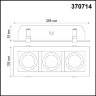 Встраиваемый светильник «Novotech» 370714, серия: GESSO. Фото 2.