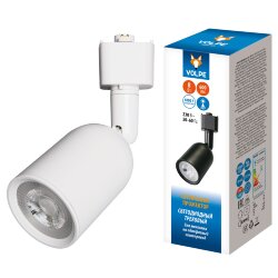 ULB-Q292 8W-4000K WHITE Светильник-прожектор светодиодный трековый, 600 Лм, Белый свет 4000K, Корпус белый