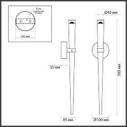Настенный светильник «ODEON LIGHT» 4352/5WL, серия: FRIDA (крепление на планке)