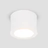 Накладной потолочный  светодиодный светильник DLR026 6W 4200K белый матовый - фото
