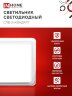 Светильник светодиодный СПБ-2-КВАДРАТ 10Вт 230В 4000К 800Лм 170мм белый IN HOME - Фото 3