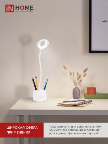 Светильник настольный светодиодный CRAFT ССО-10Б аккум 6Вт 480Лм сенсор, с органайзером, USB-кабель БЕЛЫЙ IN HOME - Фото 6