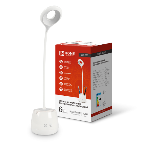 Светильник настольный светодиодный CRAFT ССО-10Б аккум 6Вт 480Лм сенсор, с органайзером, USB-кабель БЕЛЫЙ IN HOME - Фото 2