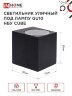 Светильник уличный настенный односторонний НБУ CUBE-1хGU10-BL алюминиевый черный IP54 IN HOME - Фото 2