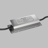 Блок питания IP65 (DC 48V, 2A, 100W).