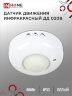 Датчик движения инфракрасный ДД 020B 800Вт 360 гр.6м IP33 белый IN HOME - Фото