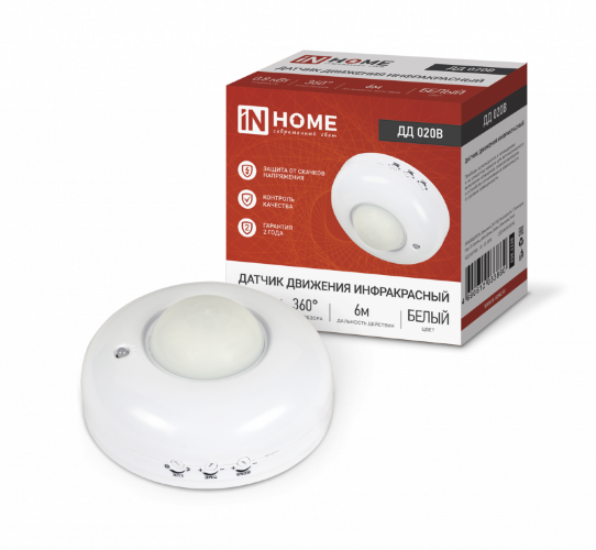 Датчик движения инфракрасный ДД 020B 800Вт 360 гр.6м IP33 белый IN HOME - Фото 2