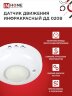 Датчик движения инфракрасный ДД 020B 800Вт 360 гр.6м IP33 белый IN HOME - Фото 4