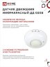 Датчик движения инфракрасный ДД 020B 800Вт 360 гр.6м IP33 белый IN HOME - Фото 5