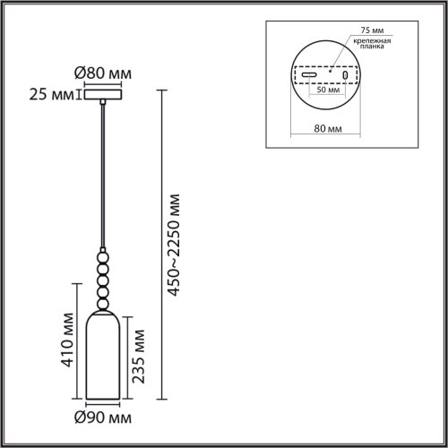 Подвес «LUMION» 8271/1A, серия: TRACY (крепление на планке). Фото 3.
