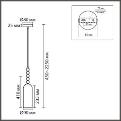 Подвес «LUMION» 8271/1A, серия: TRACY (крепление на планке) - -