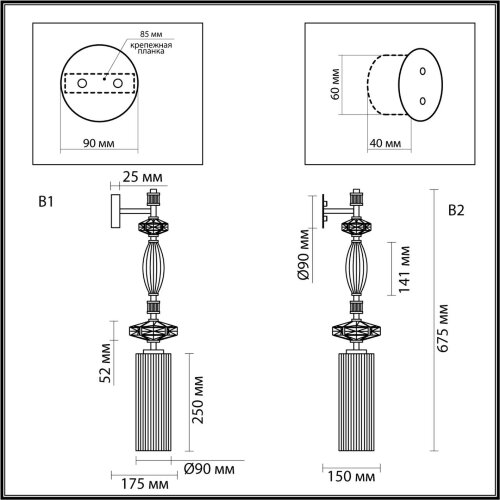 Настенный светильник «ODEON LIGHT EXCLUSIVE» 5414/1WA, серия: TERRA (крепление на планке; встраиваемый). Фото 3.
