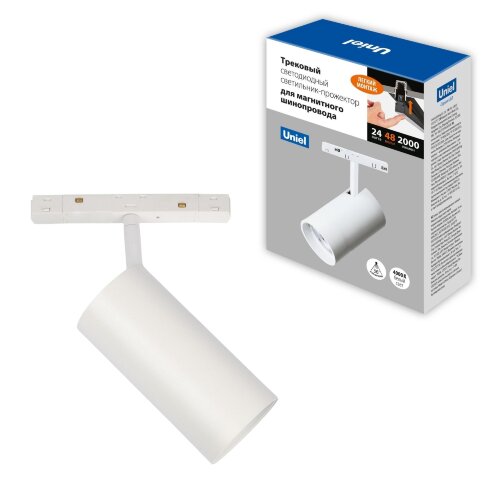 ULB-M60-24W-4000K-35 WHITE Светильник-прожектор светодиодный трековый, Для магнитного шинопровода, 900 Лм, Белый свет 4000К, Белый - фото 11