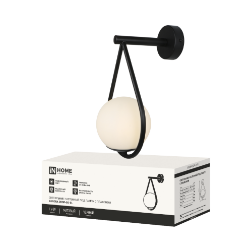 Светильник настенный под лампу AURORA DROP-G9-BL 1хG9 матовый плафон, черный корпус IN HOME - Фото 7