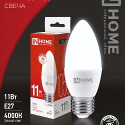 Лампа светодиодная LED-СВЕЧА-VC 11Вт 230В Е27 4000К 1050Лм IN HOME