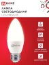 Лампа светодиодная LED-СВЕЧА-VC 11Вт 230В Е27 4000К 1050Лм IN HOME - Фото 4