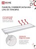 Панель светодиодная универсальная LPU-01 36Вт ПРИЗМА 230В 6500K 3420Лм 180х1195х19мм IP40 IN HOME - Фото 6