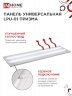 Панель светодиодная универсальная LPU-01 36Вт ПРИЗМА 230В 6500K 3420Лм 180х1195х19мм IP40 IN HOME - Фото 5
