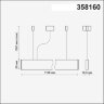 Подвесной светильник «Novotech» 358160, серия: ITER (крепление на планке). Фото 2.